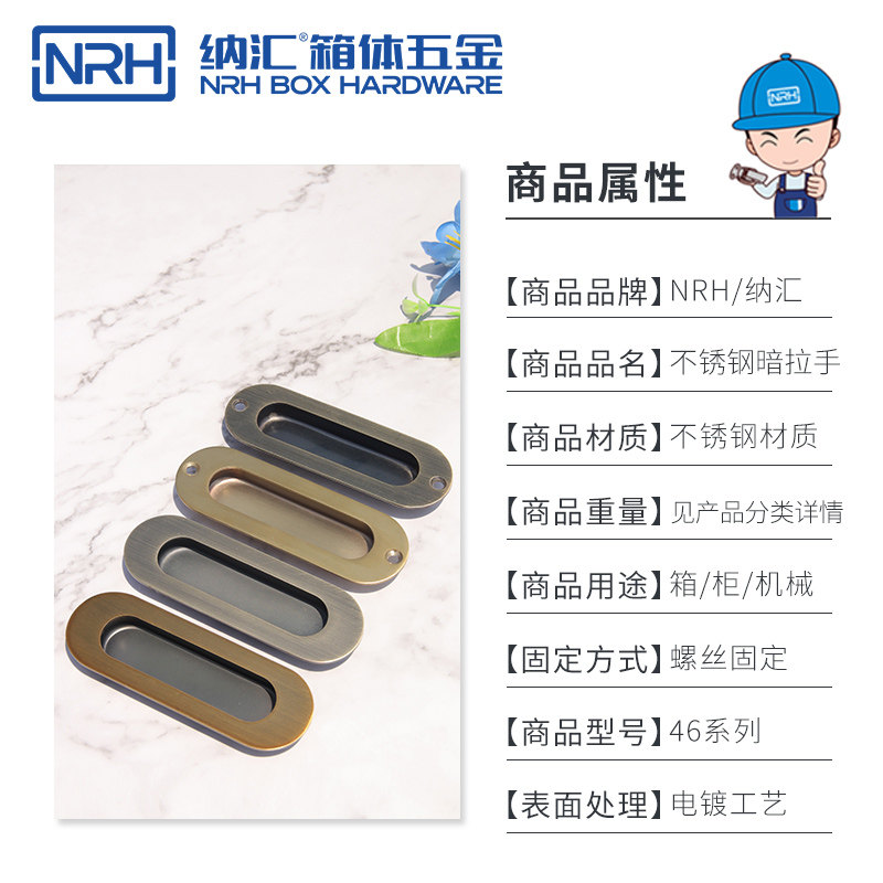 304不锈钢隐形嵌入式拉手暗装内嵌抽屉把手推拉移门橱柜衣柜扣手