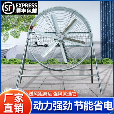德国进口大风量强力扬谷扇调速岗位式风机工业风扇工厂养殖降温工
