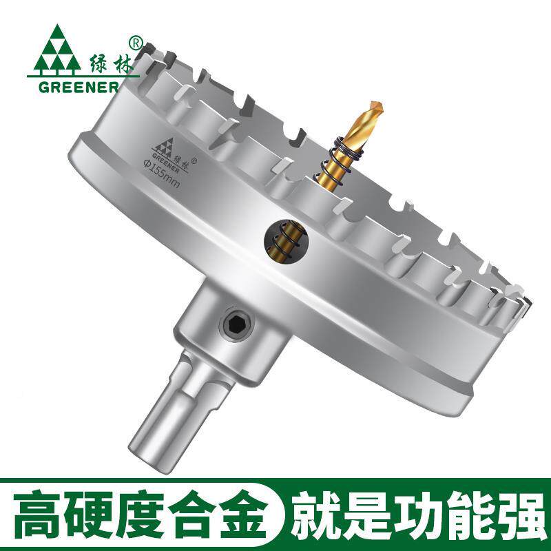 合金开孔器钻头打孔金属专用石膏板木工筒灯75铝板吊顶新款