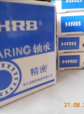 原厂哈尔滨轴承 HRB 脚接触球轴承 7017AC /P6 P5 P4 P2 正宗