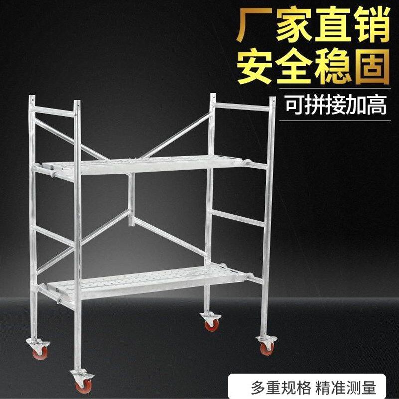 脚手架厂家直销便携式工地架子镀锌圆管马凳可装万向刹车轮工作台