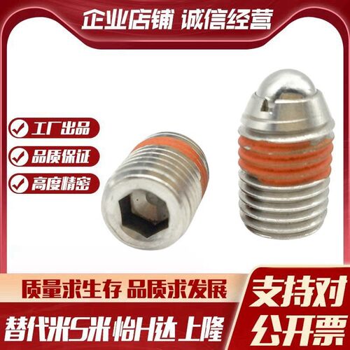 MI思米BSJF2/BSJF3/BSJF4/BSJF5/BSJF6/BSJF8/BSJF10BSJF12BSJF16