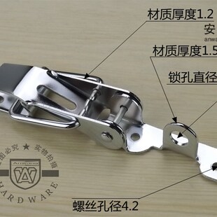 铁搭扣工具箱搭扣 机械箱扣 箱子配件 工业箱搭扣 铝箱锁扣