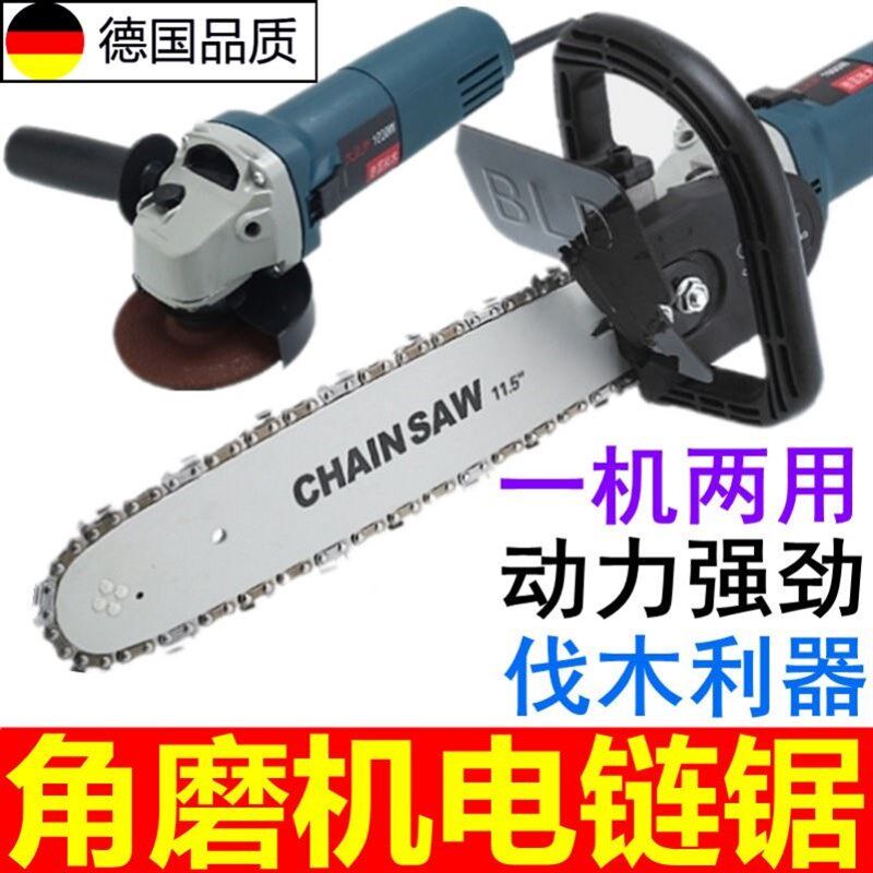 角磨机转换电锯手沙磨机改装电链锯剧条通用打磨机磨光机配件大全
