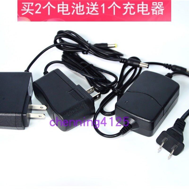 DJD 容量1800mAh 7.2V 电子经纬仪锂电电池盒 充电器 电源线