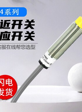 图尔克型接近开关传感器NI4-M12-AN6X-H1141/AP6X/RN6X/AZ31X