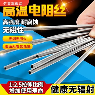 镍铬丝耐高温电炉丝电阻丝电热丝500瓦800瓦1000瓦2000瓦3000瓦