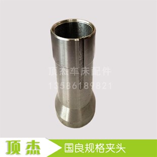 M37 M38 M46 数控 仪表 自动 车床 弹性 国良 夹头