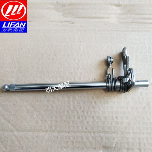 力帆配件LF250-E/D/B/P/V16龙嘉250博格变档轴变挡轴