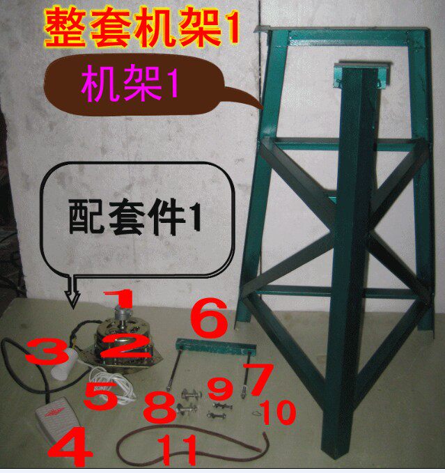 厂家低价直销圆盘缝合机缝盘机套口机车电动三角形单机架配件齐全