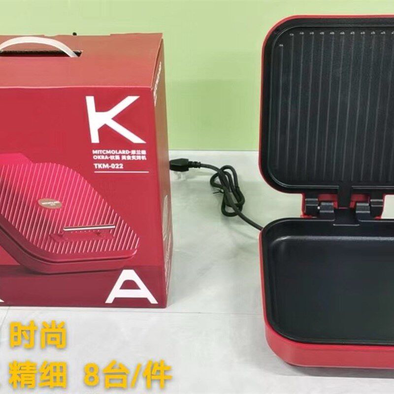 电饼铛家用多功能电饼铛双面加热方形不粘烙饼机电饼档