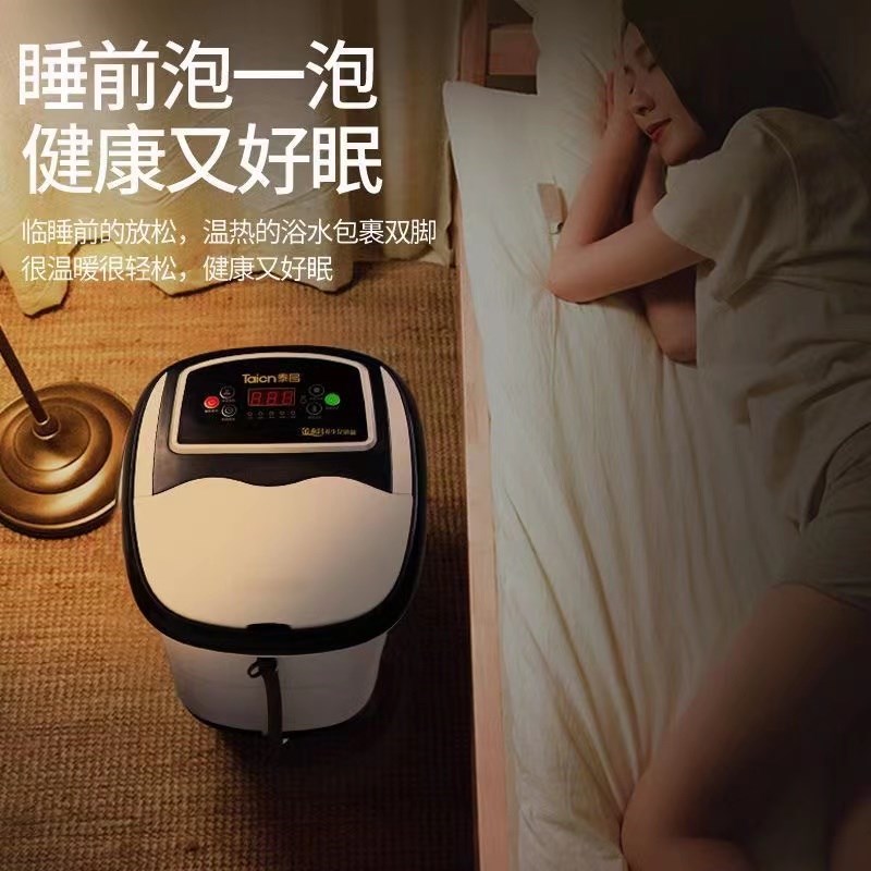 泰昌泡脚桶全自动按摩恒温足浴器盆洗脚盆足疗机电动加热高深桶电