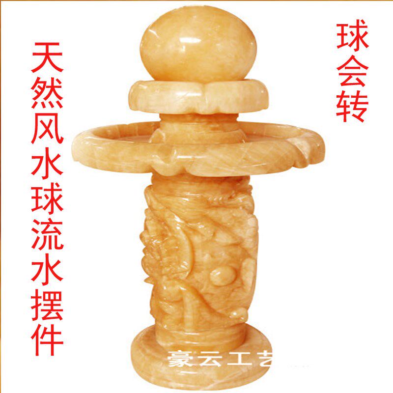 经济型风水轮风水球双层龙柱流水喷泉大款落地石雕风水球现代摆件