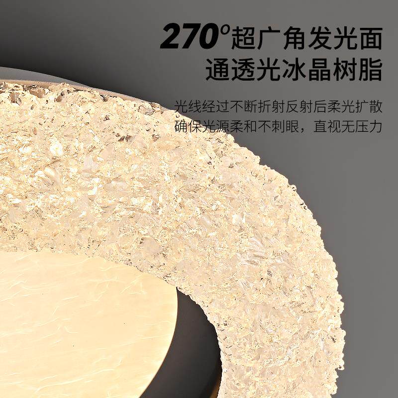 意式轻奢客厅饭厅树脂吸顶灯现代简约高级感大气卧室书房护眼灯具