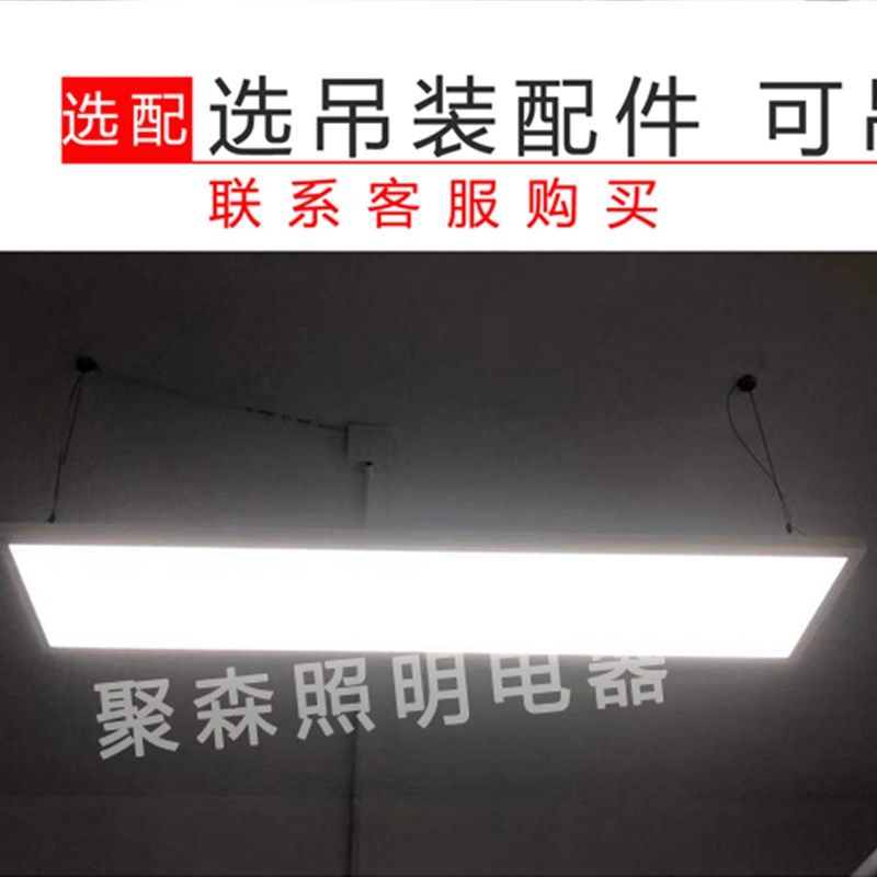 吸顶灯LED明装吸顶平板灯办公室工装厂房简约长方形灯超薄过道灯