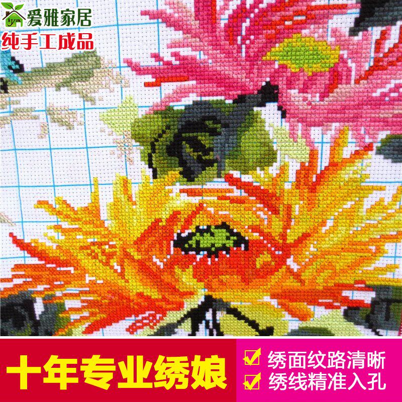 2024新款棉线绣十字绣成品纯手工机绣梅兰竹菊一套系客厅书房挂画