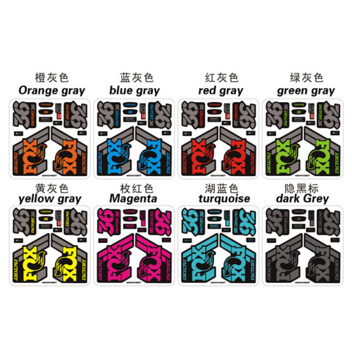 新款fox36前叉贴纸自行车山地车前叉贴纸2020同款单车前叉贴纸