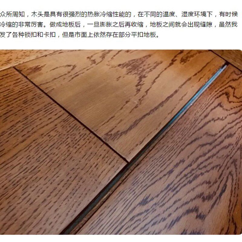 大自然D3地板胶纯实木复合木地板 专用胶水环保进口通用粘合剂