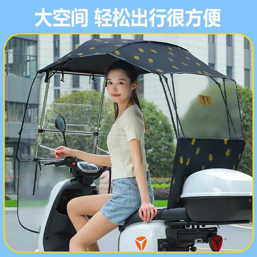 电动车雨篷快拆棚电瓶摩托车防风挡雨防晒伸缩遮阳伞全折叠雨棚蓬