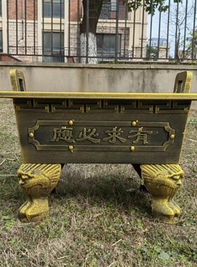 寺庙香炉铸铁宗祠道观室内外香炉长方形寺院烧纸炉镀锌板插香香炉