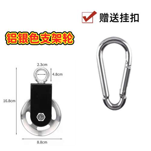 健身器材支架滑轮静音吊轮自制DIY大飞鸟用滑轮 三头和背用器材