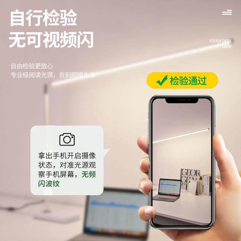 2026新款插电式台风护眼学习护目台灯初中生小学生书桌专用护眼灯