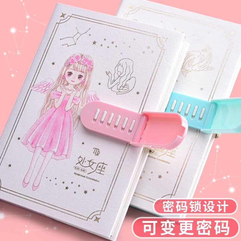 十二星座女孩密码本中小学生带锁日记本加厚彩页手账本创意文具礼