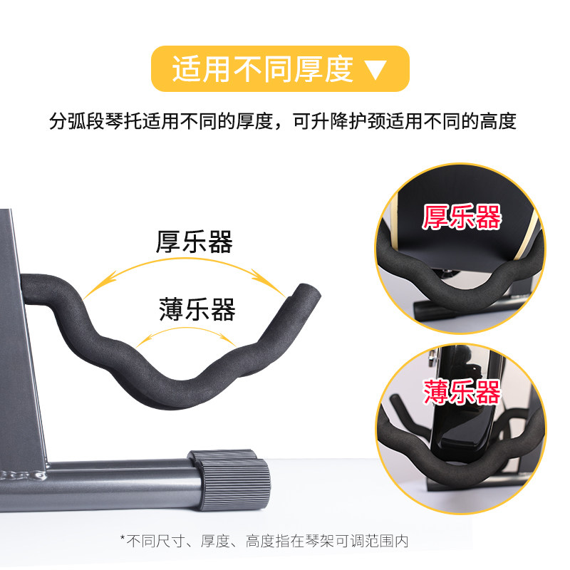 吉他架立式支架家用双头木电大提琴放置落地便携式可折叠琴架架子