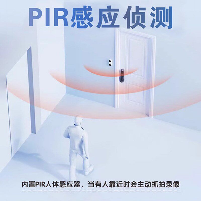 IP65防雨智能高清可视门铃PIR监测录像远程唤醒语音对讲无线门铃