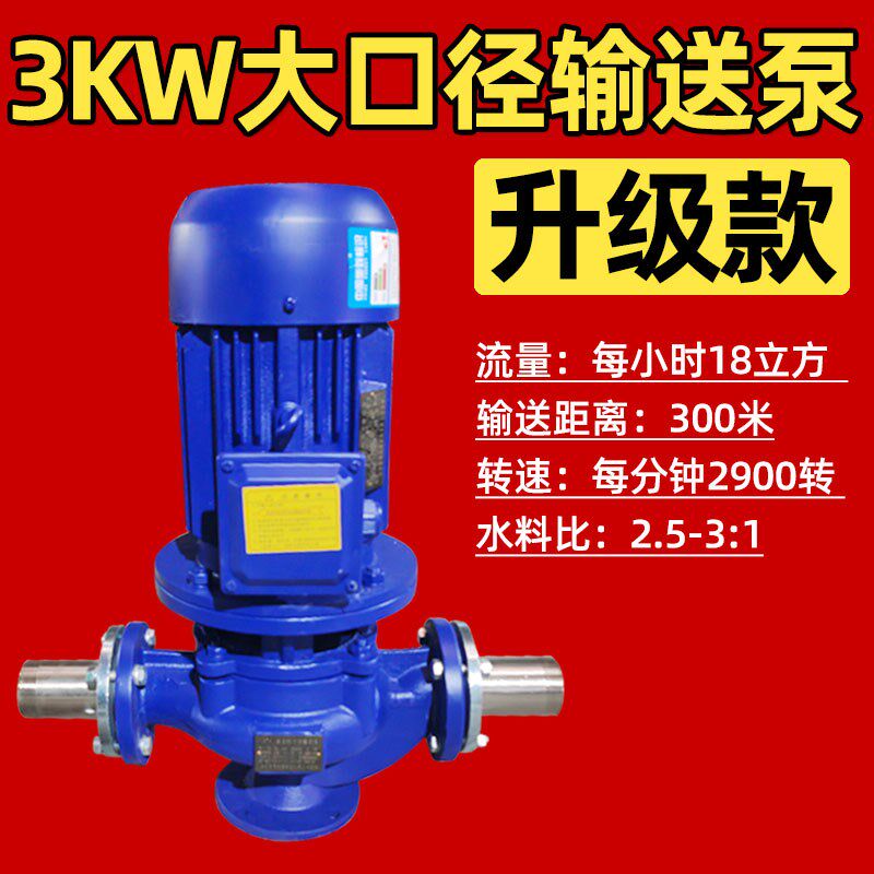 养猪料场液态湿料统水饲喂系设备粥料送线水料线不锈钢搅拌罐输泵