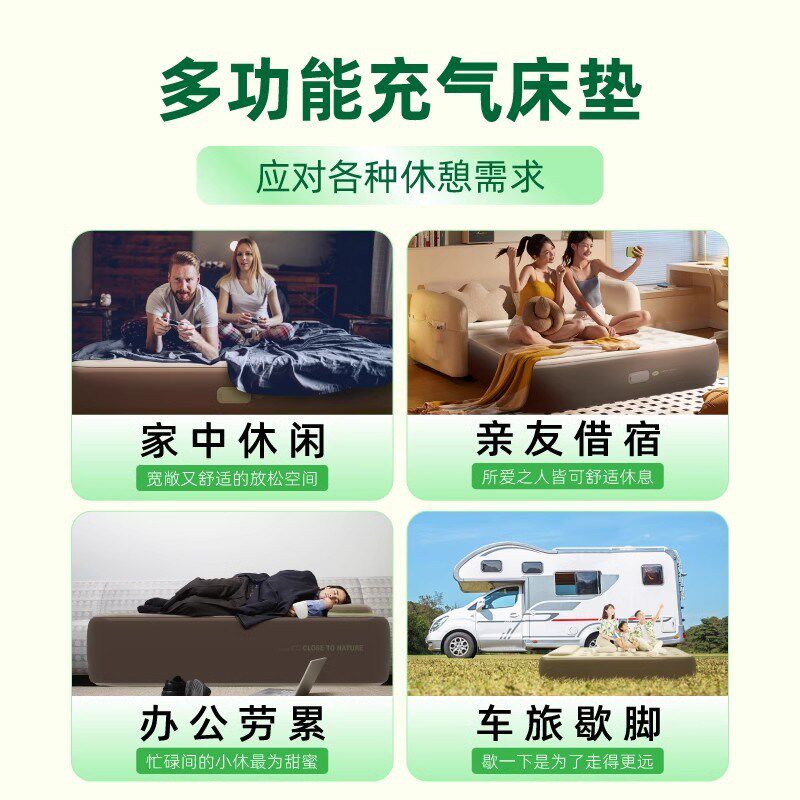 充气床垫户外气垫床露营自动充气沙发打地铺家用加厚加高冲气床垫