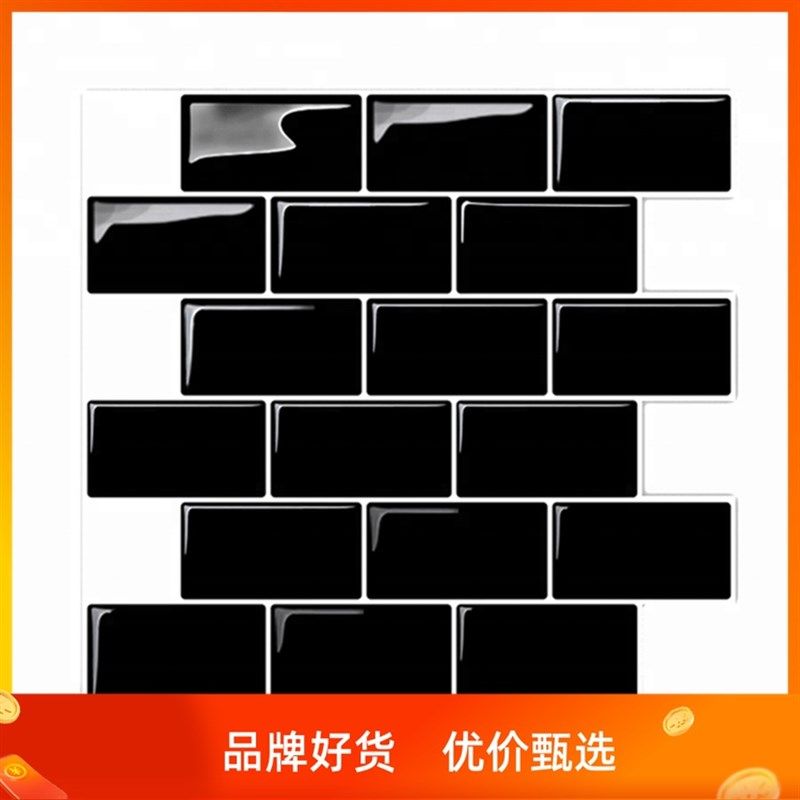 墙耐脏防油厨房背景d防水胶墙砖纹墙纸装饰耐磨3d滴胶墙贴立体