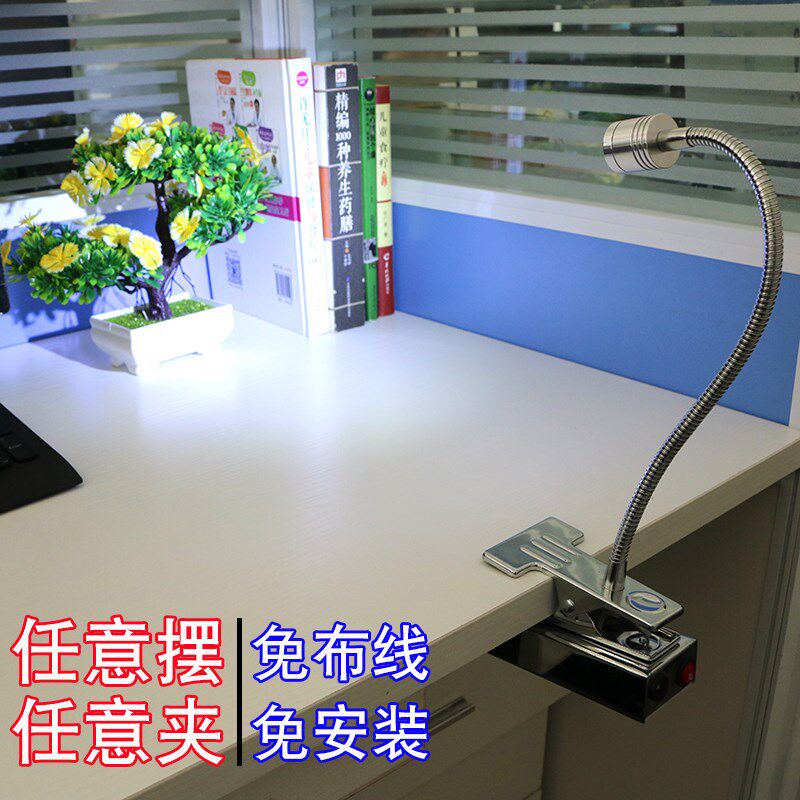 夹子式床头充电led射灯房间工作柜台简约现代无线移动电池小灯具