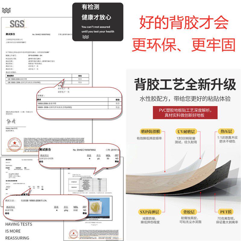 PVC地板贴自粘铺加厚地板革水泥灰店铺展会电梯商用地面改造翻新