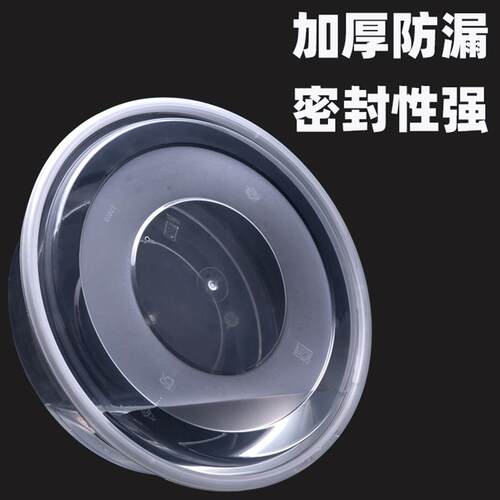 2000ml一次性餐盒打包盒圆形塑料盆外卖小龙虾火锅酸菜鱼超大饭盒