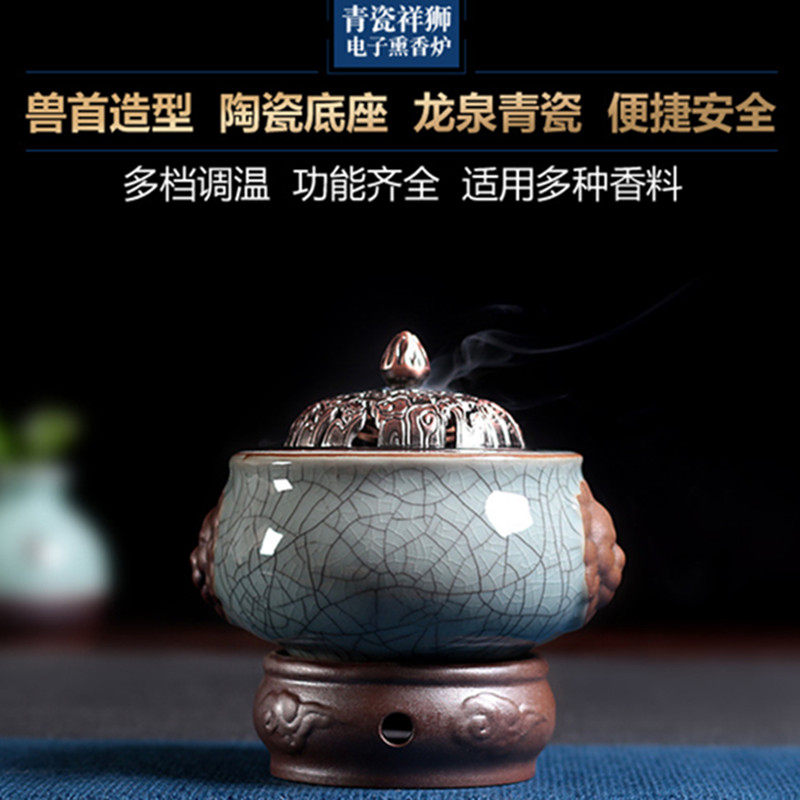 定时调温电子熏香炉陶瓷精油灯木屑粉醋家用室内插电檀沉小品香炉
