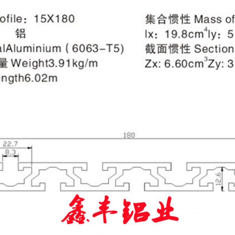 工业铝型材国标15180雕刻机面板15*180大型宽面型材台面板铝合金