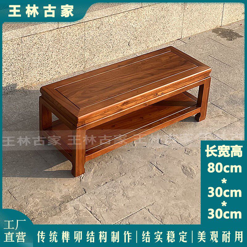 实木换鞋凳老榆木玄关鞋凳鞋架新中式鞋柜一体式床尾凳榫卯结构