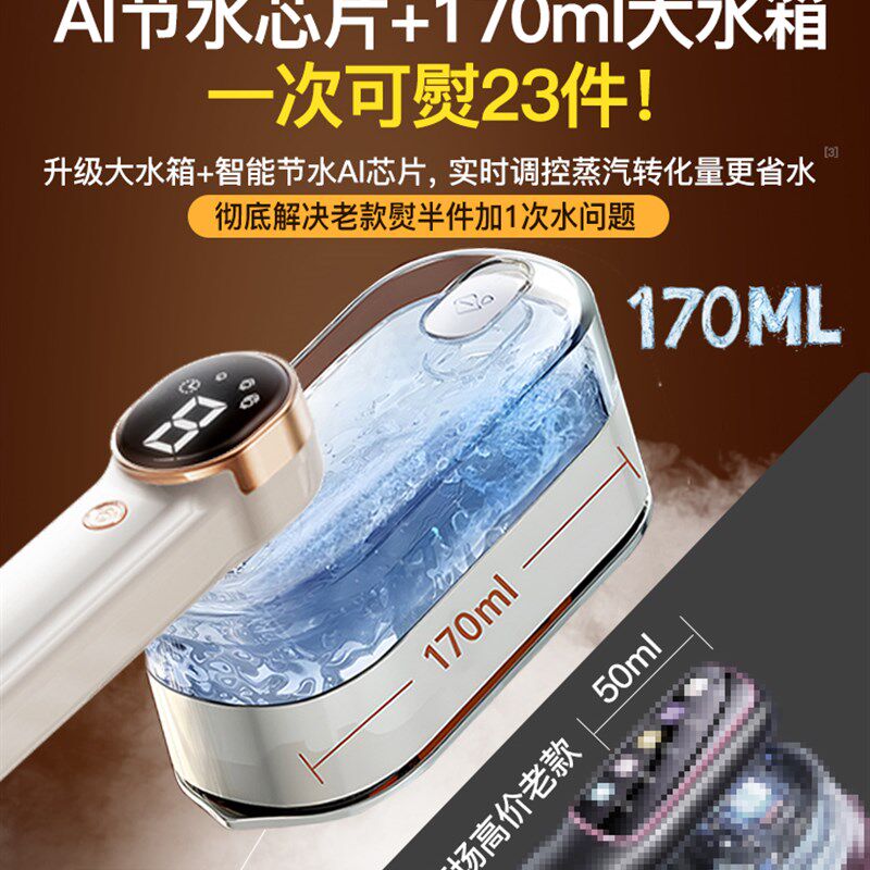 2025新款手持挂烫机熨烫机家用小型电熨斗大蒸汽烫衣服便携式手拿