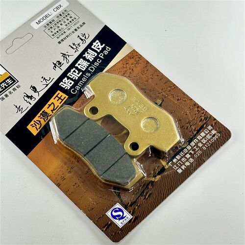 适用小牛电动车刹车片N1/N1S/M1/U1/M+SQI NGT碟刹车片GF级