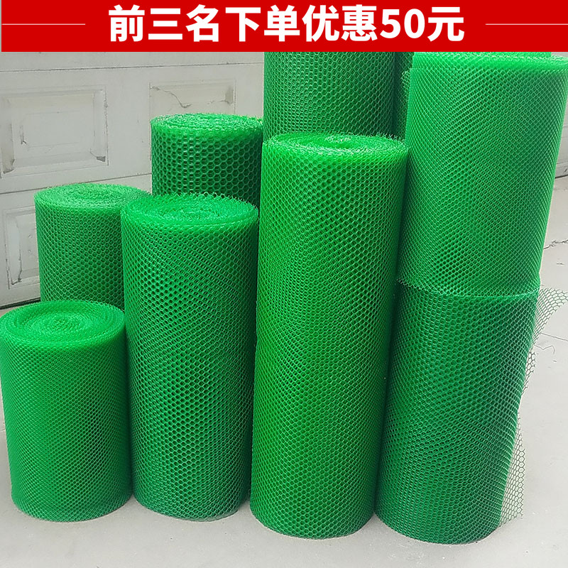 网板加厚养殖鸡鸭育雏塑料胶网楼梯阳台防坠防护网格片防猫封窗网