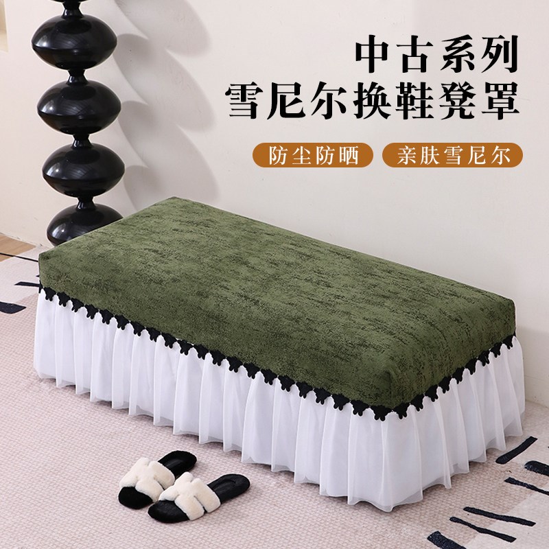 换鞋凳套罩长方形化妆凳套罩长条凳子套罩钢琴凳床尾凳储物凳套罩