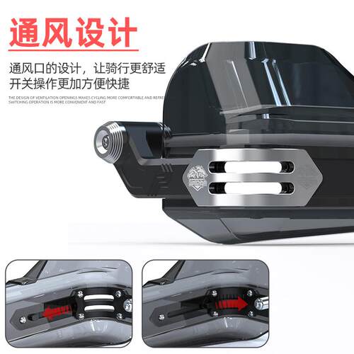 适用UY125摩托车把护手挡雨罩ADX125虎鲨VX125手把刹车牛角挡风
