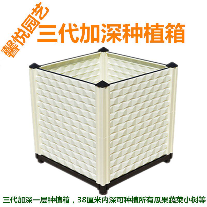 种植箱阳台种菜盆种菜专用箱室外屋顶楼顶花箱室内塑料种菜箱