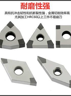 金刚石超硬CBN氮化硼淬火钢刀片TN1604 WN08 VN16 三角桃形铸铁刀