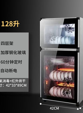 免沥水消毒柜家用小型不锈钢立式大容量商用厨房高温消毒碗柜碗架
