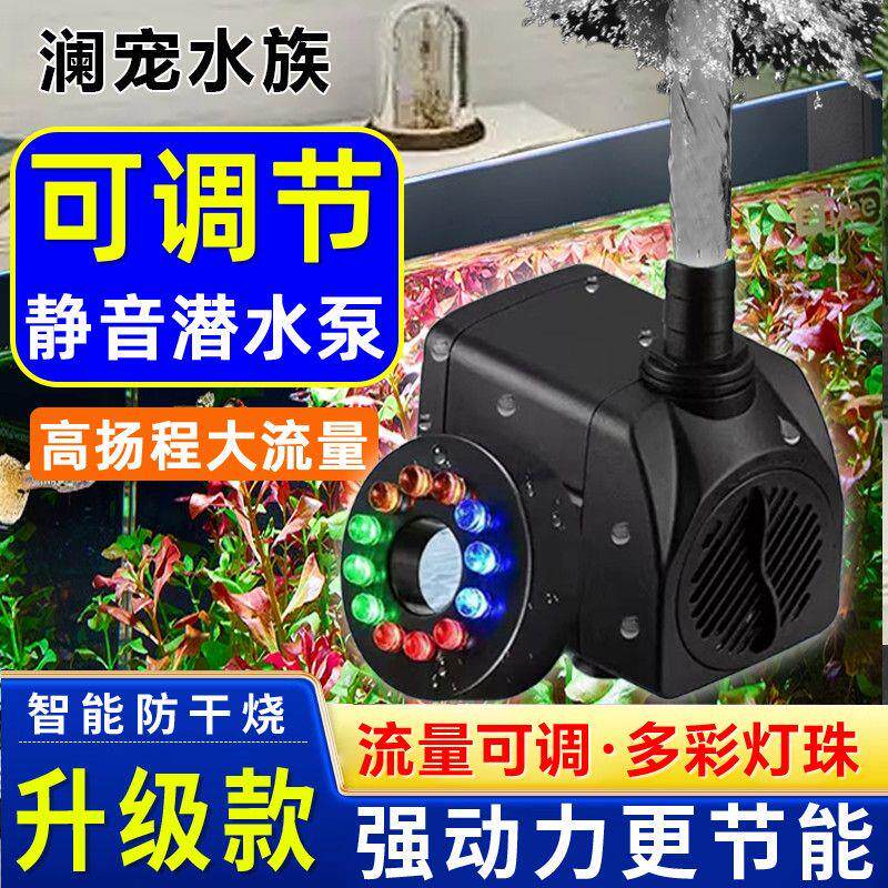 小型鱼缸侧吸水泵假山盆景喷泉家用鱼池抽水泵流水静音过滤潜水泵