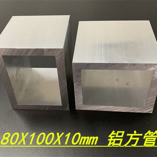 铝合金方管80*100*10mm矩形铝方管 6063铝方通 80X100X10mm铝方管