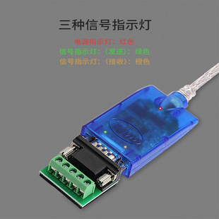 宇泰 USB转485/422/232串口线工业级RS485转USB通讯转换器UT-890A