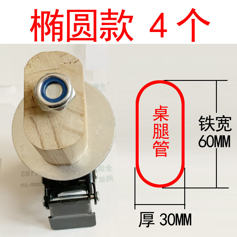 麻将机万向轮自动麻将机轮异形万向轮带刹车圆管轮订制刹车静音轮